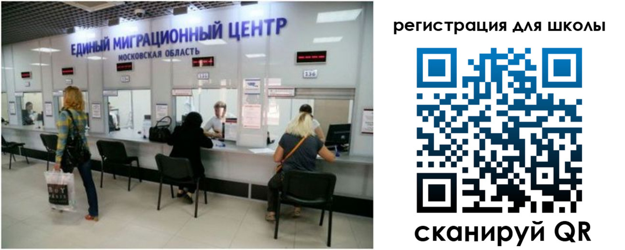временная регистрация в квартире в Россоши